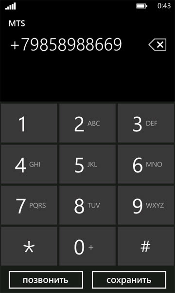 mozart htc cu Windows Phone 7