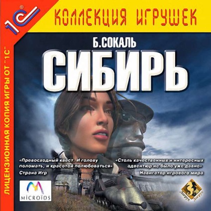 Joc Siberia (Syberia) (Siberia) Joc Siberia (Syberia)
