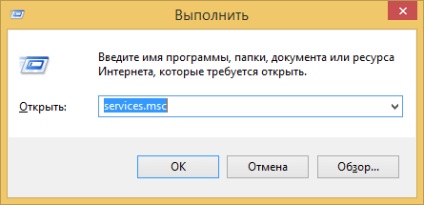 Cum se dezactivează Windows Defender 8