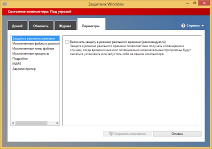 Cum se dezactivează Windows Defender 8