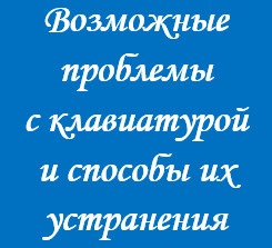 Cum de a scrie în Word, blog-ul speră suptelya