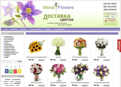 Cum sa faci site-ul potrivit pentru livrare de flori din exemplele de monaflowers (transport maritim) Cum sa faci site-ul potrivit pentru livrare de flori în exemplele de monaflowers