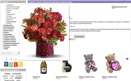 Cum sa faci site-ul potrivit pentru livrare de flori din exemplele de monaflowers (site-ul) Cum sa faci site-ul potrivit pentru livrare de flori în exemplele de monaflowers