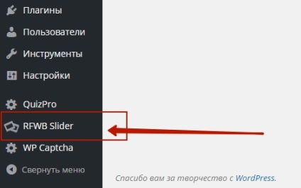 Cum sa faci o prezentare de diapozitive pe fundalul site-ului WordPress sus (de fundal) Cum sa faci o prezentare de diapozitive pe fundalul sus site-ul WordPress