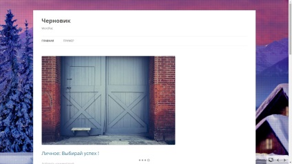 Cum sa faci o prezentare de diapozitive pe fundalul site-ului WordPress top (site) Cum sa faci o prezentare de diapozitive pe fundalul sus site-ul WordPress