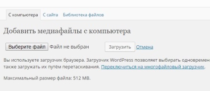 Cum sa faci o prezentare de diapozitive pe fundalul site-ului WordPress top (site) Cum sa faci o prezentare de diapozitive pe fundalul sus site-ul WordPress