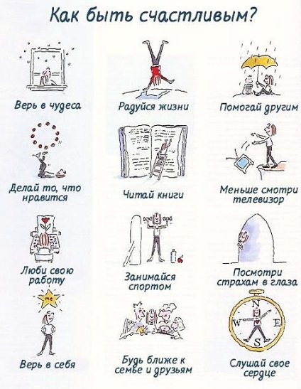 Cum să fii fericit 10 lucruri care ne fac fericiti (pentru a deveni mai fericit) Cum să fii fericit 10 lucruri care ne fac mai fericiți