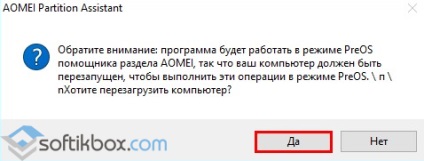 Cum pot șterge partiția de recuperare de pe hard disk ferestre 10