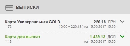 Cum știu cardul echilibru Privatbank prin internet (cartela) Cum știu cardul echilibru Privatbank prin intermediul internetului
