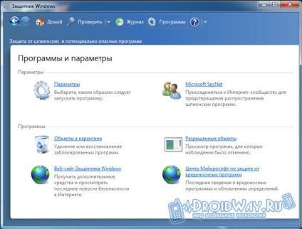 Cum se activează (instala) Cum se activează