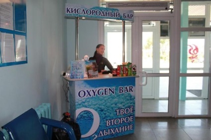 cocktail-uri de oxigen ca o afacere (va fi de aproximativ RUR) cocktail-uri de oxigen ca o afacere