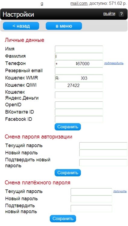 onpay wiki pungă (onpay) Pungă onpay wiki