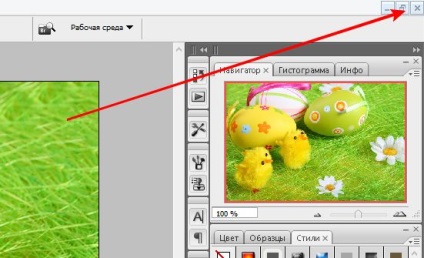 Frumoasa inscripție - animație în Photoshop