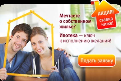 Credite MDM Bank (Banca) MDM Bank Credite