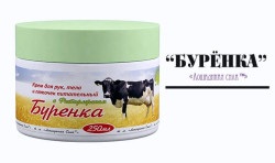 Crema de fata Crema de fata „Burenka“