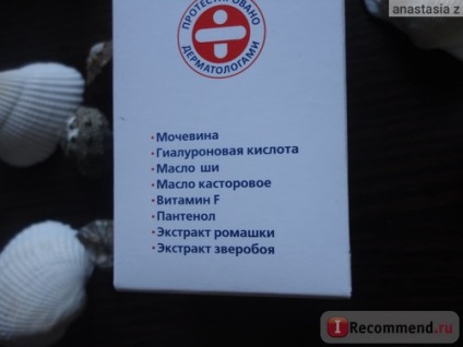 Creme de față l adeleide urea1% pentru pielea sensibilă a tuturor tipurilor de anti-rid - «♡♡♡ uree - (urea1) Creme de față l adeleide urea1% pentru pielea sensibilă a tuturor tipurilor de anti-rid - «♡♡♡ uree -