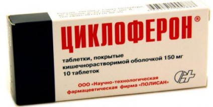 Cel mai bun remediu anti-virus pentru fondurile răceli din titlu (copii pot fi utilizate) Cel mai bun remediu anti-virus pentru fondurile răcelile din titlu