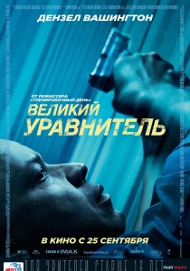 Cele mai bune thrillere (Online Watch Online) cele mai bune thrillere