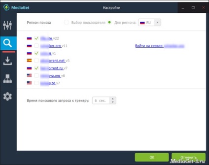 Mediaget 2 free download versiunea rusă, fără viruși (versiune) Mediaget 2 free download versiunea rusă, fără viruși