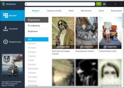 Mediaget 2 free download versiunea rusă, fără viruși (mediaget 2) Mediaget 2 free download versiunea rusă, fără viruși