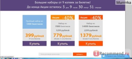 Mersibo - „un site foarte util pentru dezvoltarea copilului (copii) Mersibo - „un site foarte util pentru dezvoltarea copilului