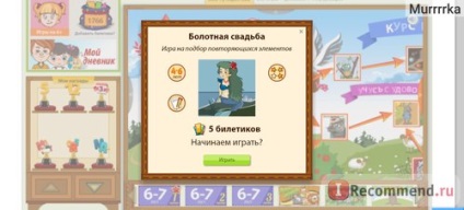 Mersibo - „un site foarte util pentru dezvoltarea copilului (mersibo) Mersibo - „un site foarte util pentru dezvoltarea copilului