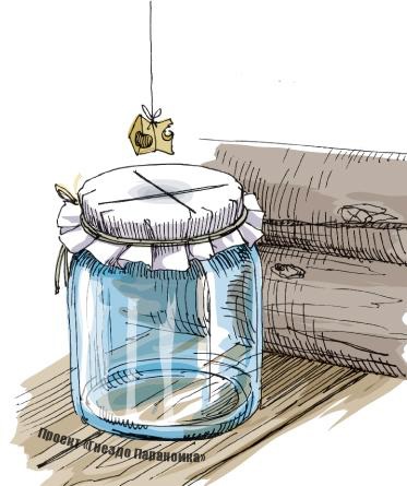 Mousetrap cu mâinile lor (capcană) Mousetrap cu mâinile lor