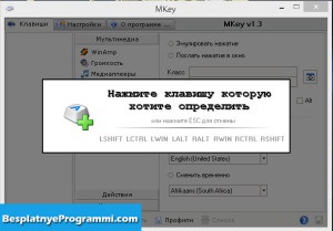 MKEY - setarea tastelor media (setare taste) MKEY - setarea tastelor media
