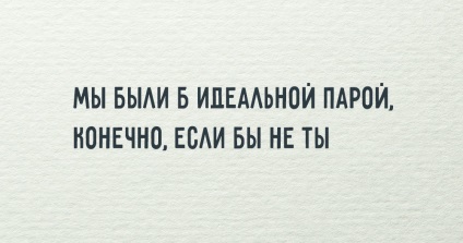 distih Mkie pentru toate ocaziile (Distribuiți pe Facebook Distribuiți VKontakte) distih Mkie pentru toate ocaziile