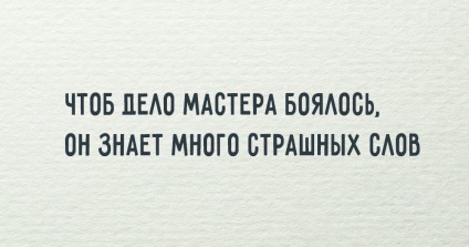 distih Mkie pentru toate ocaziile (Facebook Spune-le prietenilor VKontakte) distih Mkie pentru toate ocaziile