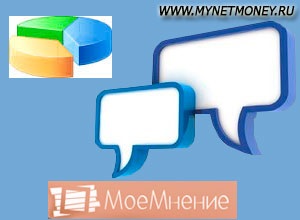 Moemnenie (moemnenie) comentarii despre resursa, principiile de funcționare (moemnenie) Moemnenie (moemnenie) recenzii despre resursa, principiile de funcționare