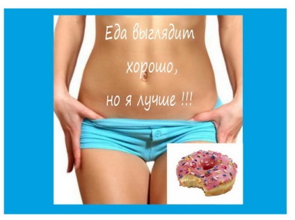 Inscripții și imaginile de pe frigider pentru pierderea in greutate (poze) Inscripții și imaginile de pe frigider pentru pierderea în greutate
