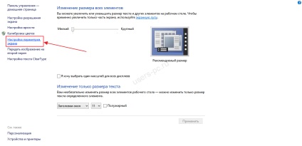 Ajustați profilul de culoare Adobe Photoshop