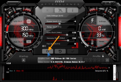 Configurarea msi postcombustie