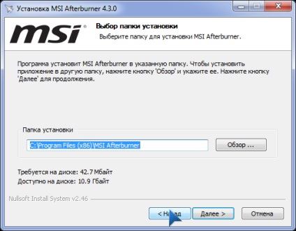 Configurarea postcombustie msi (postcombustie) Configurarea msi postcombustie
