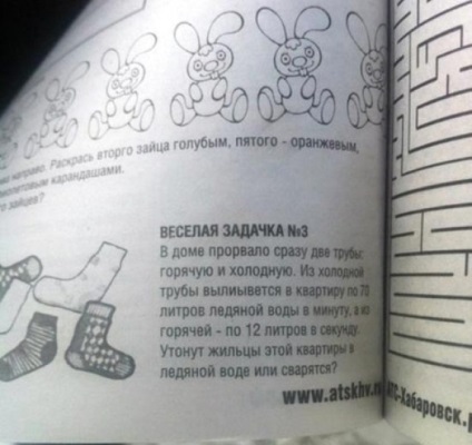 Sarcinile obișnuite ale manualelor școlare moderne (24 poze) - triniksi (mic) Sarcinile obișnuite ale manualelor școlare moderne (24 poze) - triniksi
