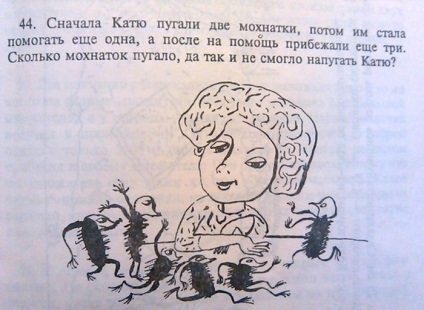 Sarcinile obișnuite ale manualelor școlare moderne (24 poze) - triniksi (manuale) Sarcinile obișnuite ale manualelor școlare moderne (24 poze) - triniksi
