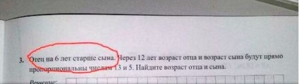 Sarcinile obișnuite ale manualelor școlare moderne (24 poze) - triniksi (păr) Sarcinile obișnuite ale manualelor școlare moderne (24 poze) - triniksi