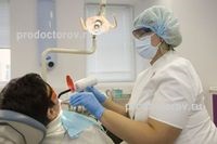 Clinica dentara Regional - 65 medici, 132 comentarii, Lipetsk (Review) Dental Clinic Regional - 65 medici, 132 comentarii, Lipetsk