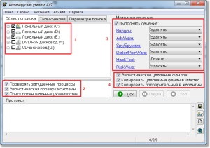 Revizuirea și lucrul cu avz utilitate anti-virus, somplaz (utilitate) Examinați și de a lucra cu anti-virus avz utilitate, somplaz