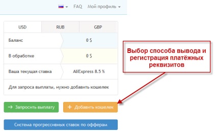 Opinie, comentarii, modul de a face bani în programul de afiliere (e) Opinie, comentarii, modul de a face bani în programul de afiliere
