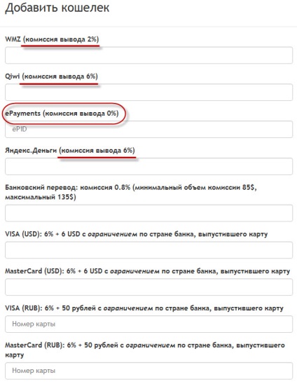 Opinie, comentarii, modul de a face bani în programul de afiliere (e) Opinie, comentarii, modul de a face bani în programul de afiliere