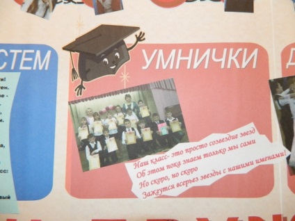 Efectuarea de ziar rece de perete (rece) Efectuarea ziarul de clasă de perete
