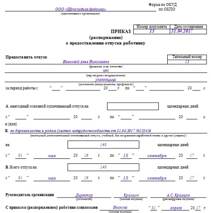decorare de vacanță maternitate - instrucțiuni pas cu pas (concediu) decorare de vacanță maternitate - ghid pas cu pas