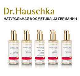 cosmetice naturale organice din organicmania, cumpara la Moscova, la un preț rezonabil (site) cosmetice naturale organice din organicmania, cumpara la Moscova, la un preț rezonabil