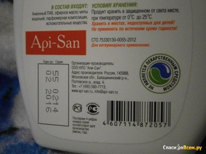 Opinii Smart Spray api-san - pentru a preda la pisicuțe și locațiile de jocuri spray de inteligent pentru pisici inteligente (smart) Opinii Smart Spray api-san - pentru a preda la pisicuțe și locațiile de jocuri spray de inteligent pentru pisici inteligente