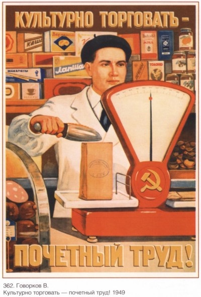 Memento - trebuie să știți, merge la magazin, Auditor - protecția consumatorului (obligatoriu) Memento - trebuie să știți, merge la magazin, Auditor - protecția consumatorilor
