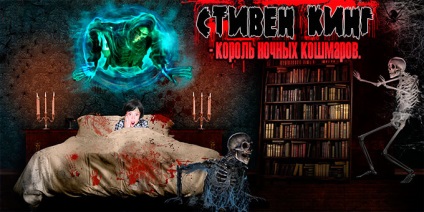 Writer - Stiven King (Ștefan) Scriitor - Stiven King