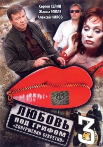 Căutare Cum despre dragoste (scor) Caută ce despre dragostea