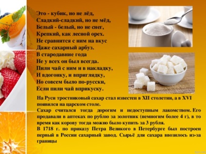 Prezentare pe - deserturi - tehnologie (fata), prezentari (dulce) Prezentare pe - deserturi - tehnologie (fete), prezentări